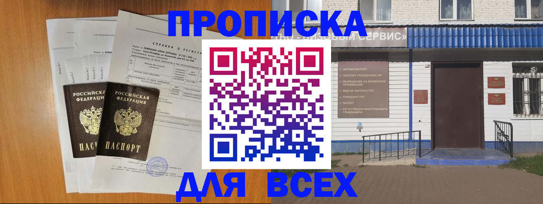 форма 3 в Наро-Фоминске